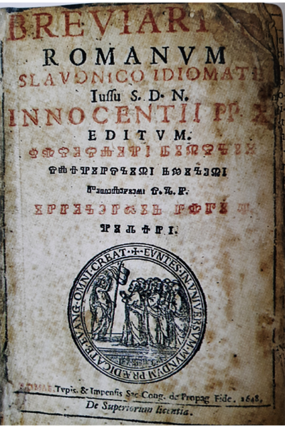 Spomenici – Staroslavenski institut