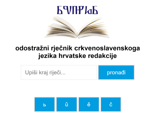 Objavljena demoinačica odostražnoga rječnika