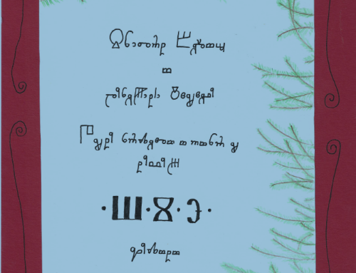 Čestitke učenika srednjih škola