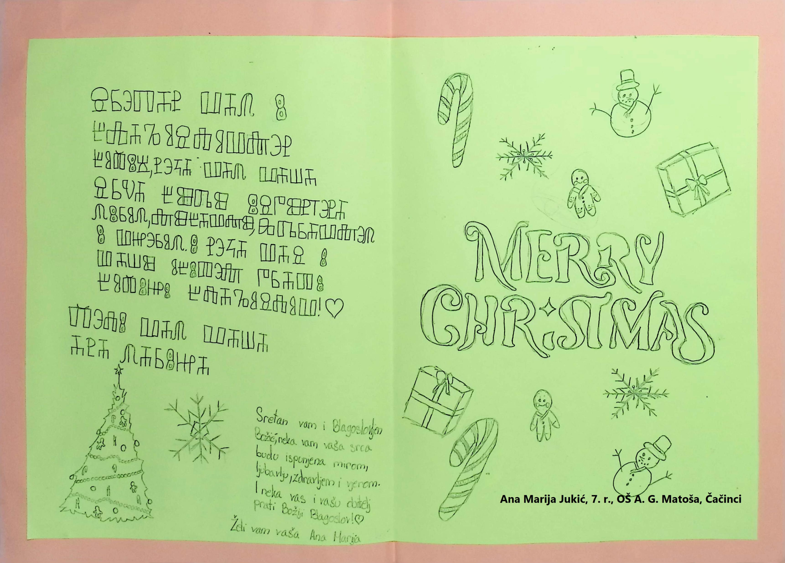 ana marija jukić_7b