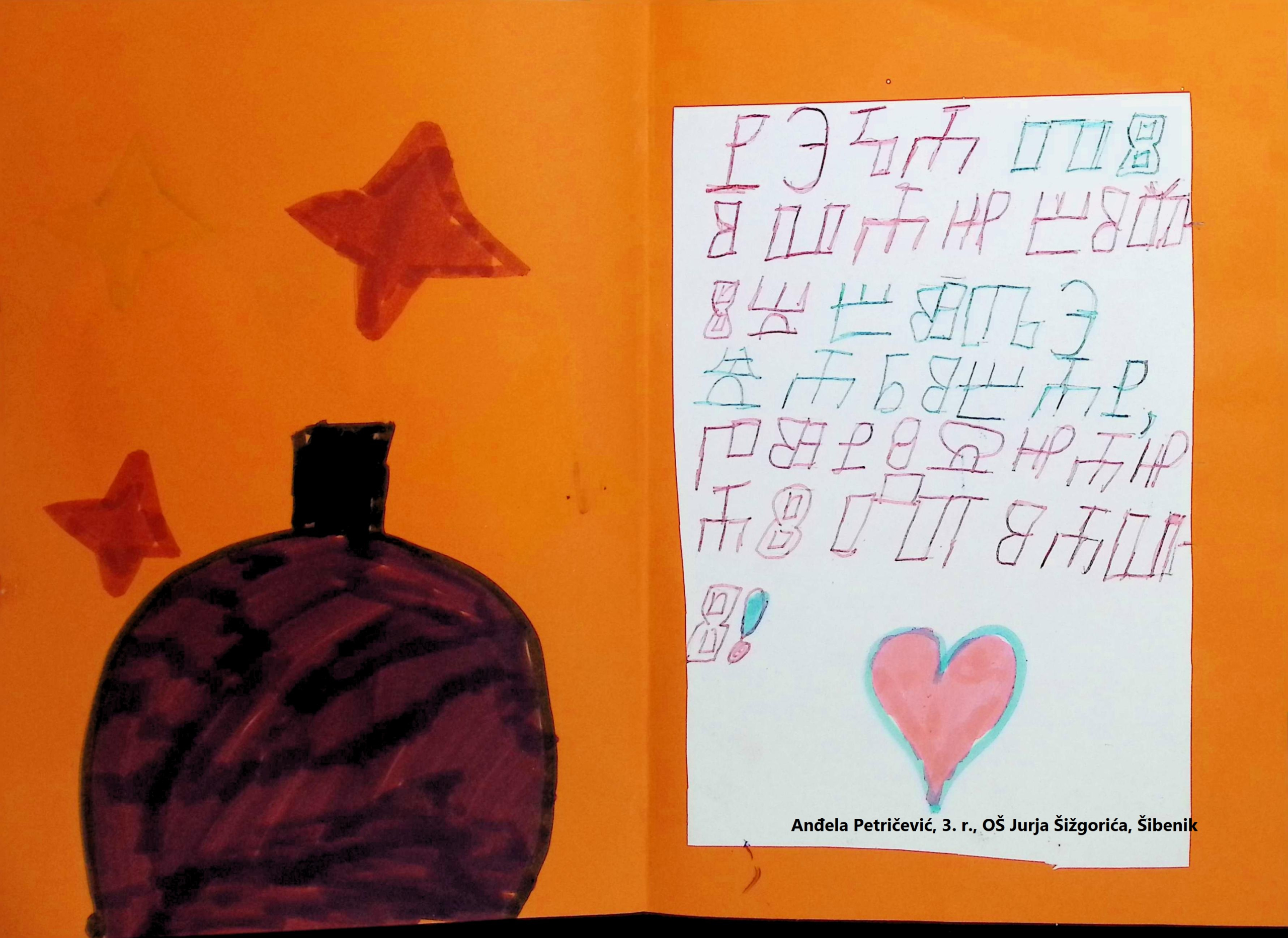 anđela petričević_6b