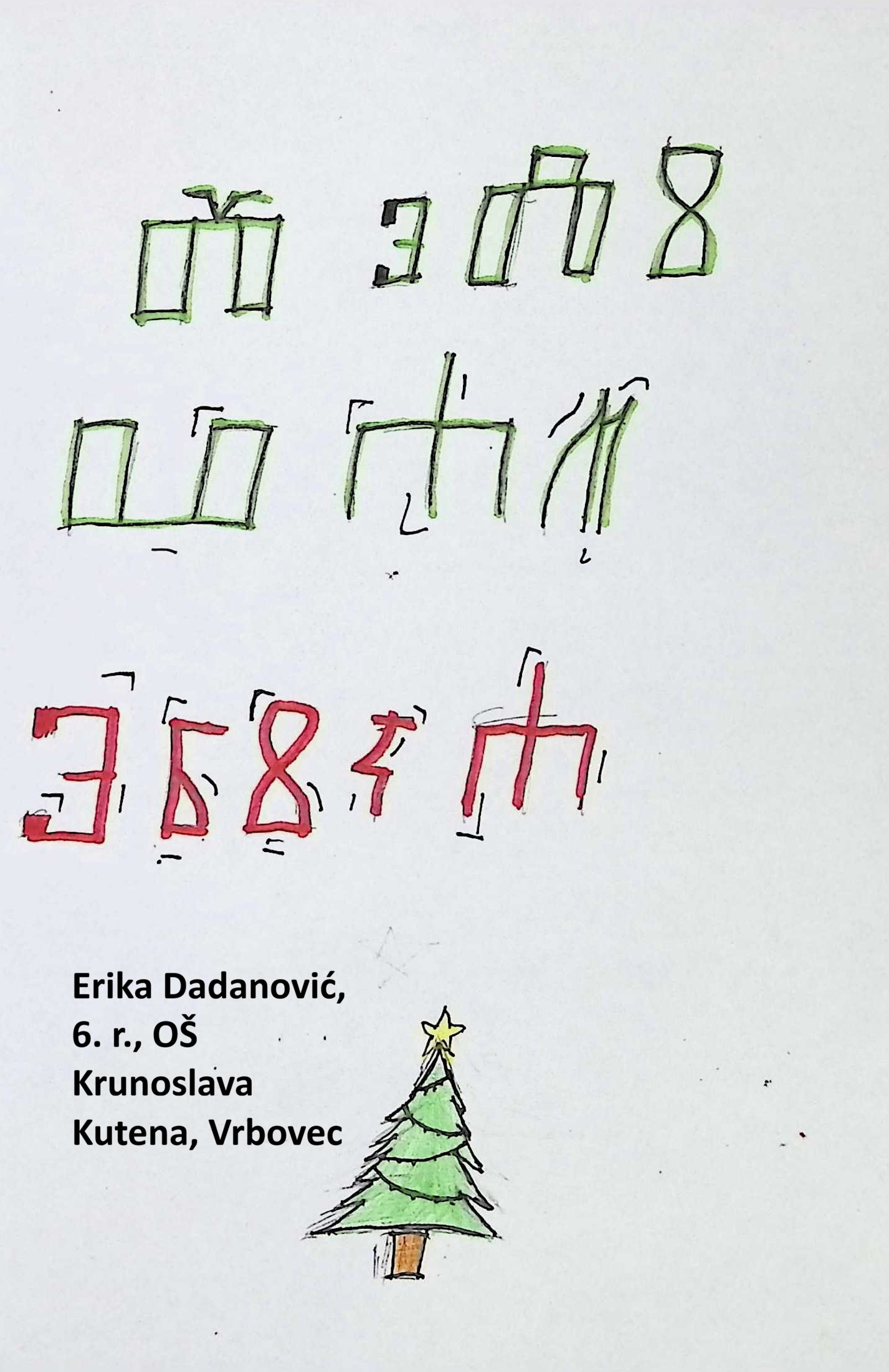 erikadadanovic6q