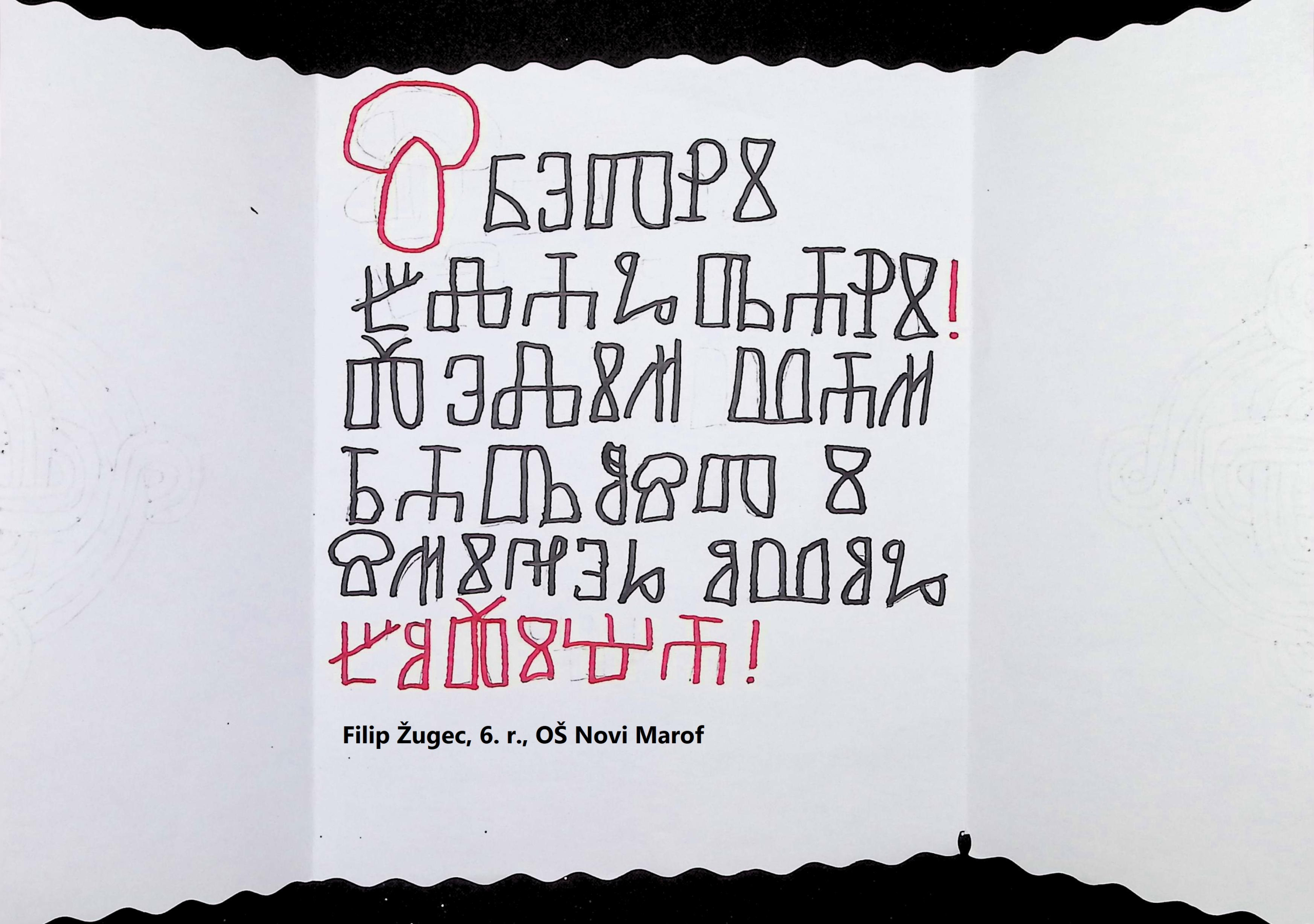 filip žugec_6b