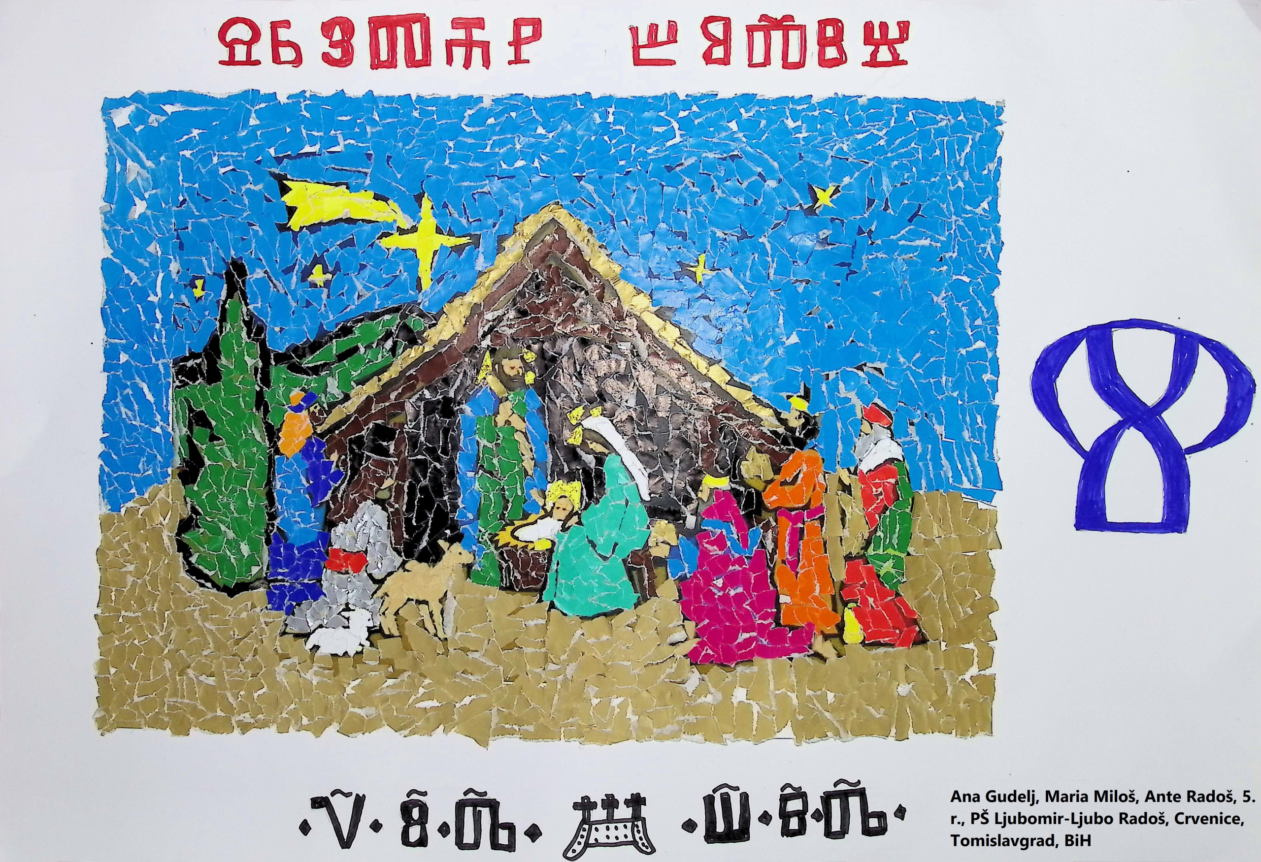 grupni rad PŠ Ljubomir-Ljubo Radoš