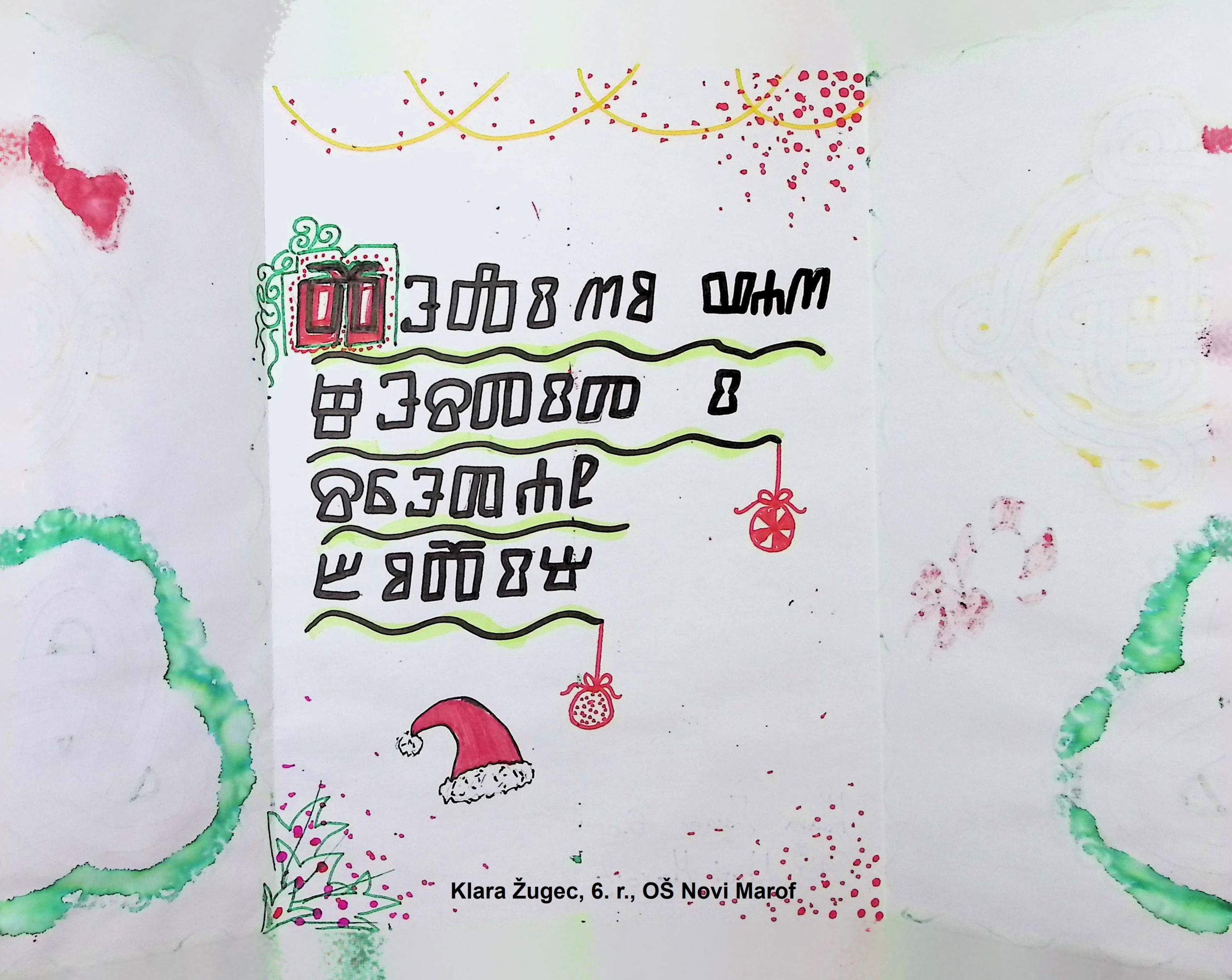 klara žugec_6a