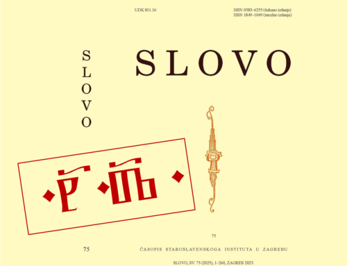 Izdan 75. svezak znanstvenoga časopisa SLOVO