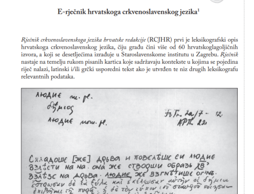 Objavljen popularnoznanstveni rad E-rječnik hrvatskoga crkvenoslavenskog jezika