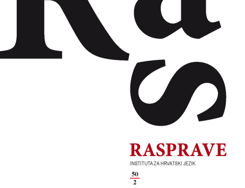 Objavljena dva rada u Raspravama